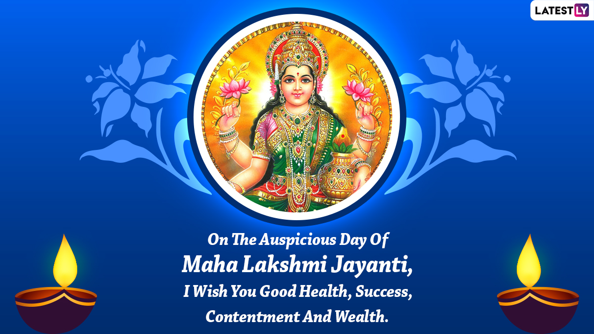 Festivals & Events News Wish Happy Lakshmi Jayanti 2023 With WhatsApp