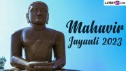 Mahavir Jayanti 2023 Date and Time: Know Trayodashi Tithi, Significance and Celebrations To Celebrate Mahavir Janma Kalyanak, the Birth Anniversary of Lord Mahavira