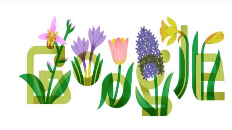 Nowruz 2023 Google Doodle Celebrates Persian New Year on The First Day of Spring (View Pic)