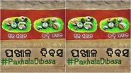 Pakhala Dibasa 2023 Sand Art: Sudarsan Pattnaik Dedicates Sculpture To Celebrate Odia Dish on World Pakhala Divas (View Pic)