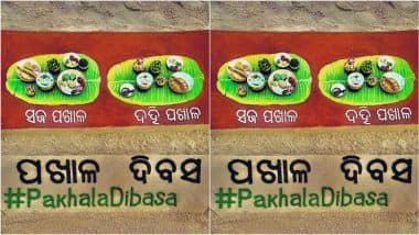 Pakhala Dibasa 2023 Sand Art: Sudarsan Pattnaik Dedicates Sculpture To Celebrate Odia Dish on World Pakhala Divas (View Pic)