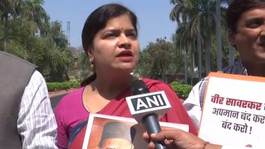 'Rahul Gandhi Is Rahul Gandagi', Says BJP MP Poonam Mahajan Over Congress Leader's Veer Savarkar Remark (Watch Video)