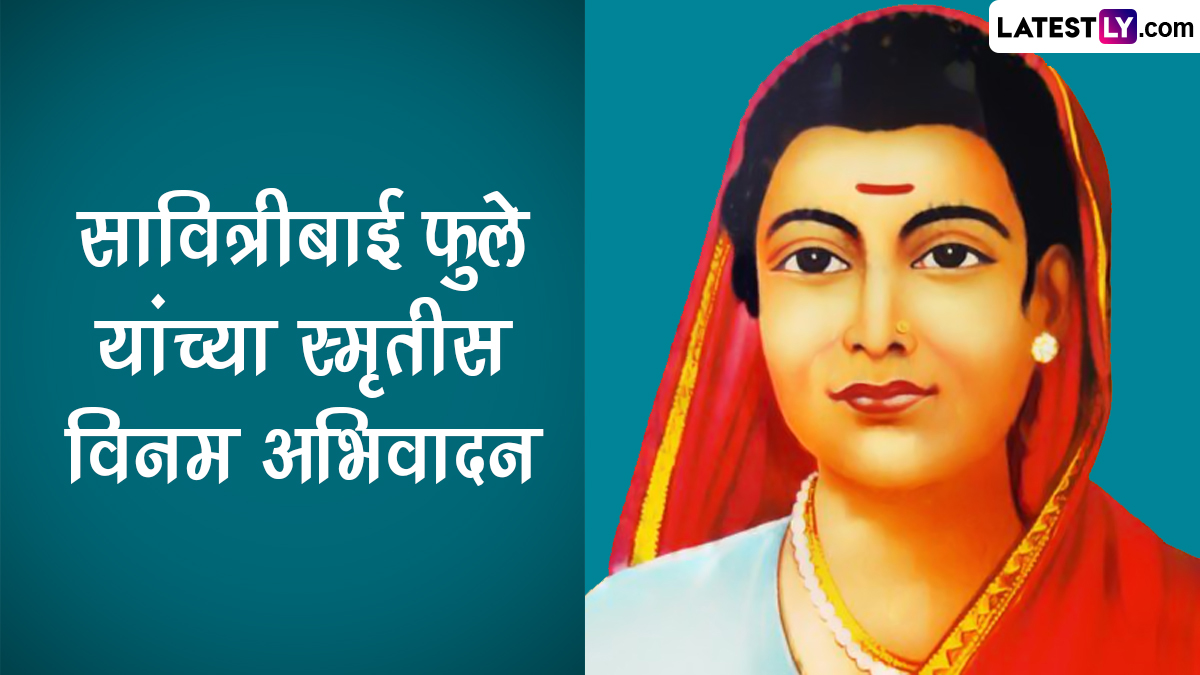 Savitribai Phule Punyatithi 2023 Images and Savitribai Phule Smruti Din ...