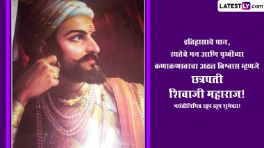 Shiv Jayanti 2023 Wishes & Chhatrapati Shivaji Maharaj HD Images: WhatsApp Messages, Banner in Marathi To Celebrate the Great Maratha Ruler's Birth Anniversary