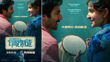 Sui Dhaaga China Release Date Confirmed! Varun Dhawan, Anushka Sharma’s Social Drama to Arrive in Chinese Screens on March 31