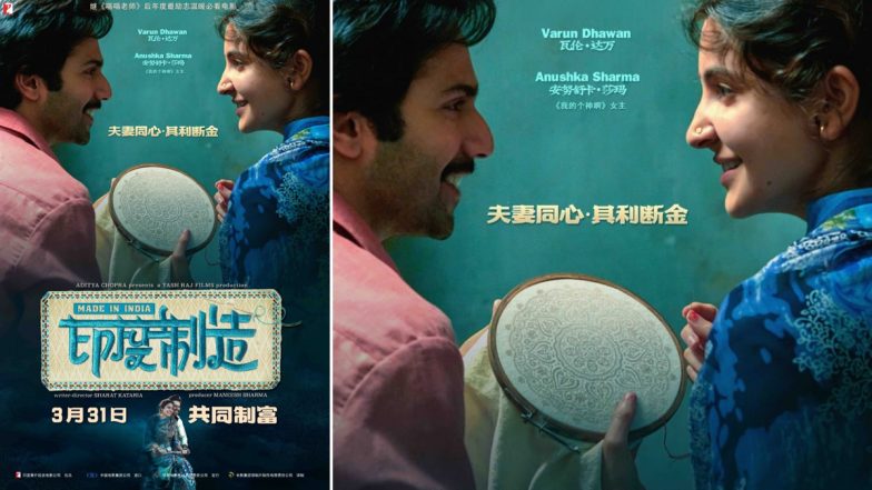 Sui Dhaaga: Varun Dhawan, Anushka Sharma’s Film To Release in China on March 31 (View Poster)