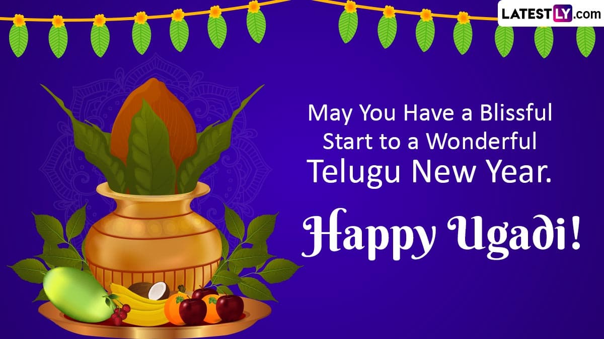 Telugu New Year 2023 Greetings & Happy Ugadi Images: WhatsApp Status