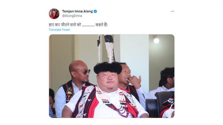 'Haar Kar Jeetne Wale Ko…': Temjen Imna Along, Nagaland Minister Quotes Shah Rukh Khan's 'Baazigar' Dialogue After Winning Alongtaki Constituency