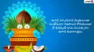 Ugadi Subhakankshalu Images & Ugadi 2023 Wishes in Telugu: WhatsApp Messages, GIF Greetings, Telugu New Year Photos and Status for Loved Ones