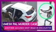 Umesh Pal Murder Case: Another Accused Shot Dead In Police Encounter In Prayagraj, UP