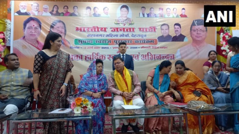 Uttarakhand CM Pushkar Singh Dhami Participates in Sushma Swaraj Award Ceremony, Honours 26 Women