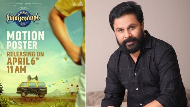 Voice of Sathyanathan: Motion Poster of Dileep’s Upcoming Malayalam Film To Be Released on April 6!