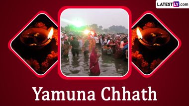 Yamuna Chhath 2023 Wishes, HD Images and Greetings: WhatsApp Messages, SMS, Wallpapers and Quotes To Celebrate Yamuna Jayanti