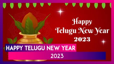 Telugu New Year 2023 Greetings: Messages, Wishes, Quotes and Images To Share and Celebrate Ugadi