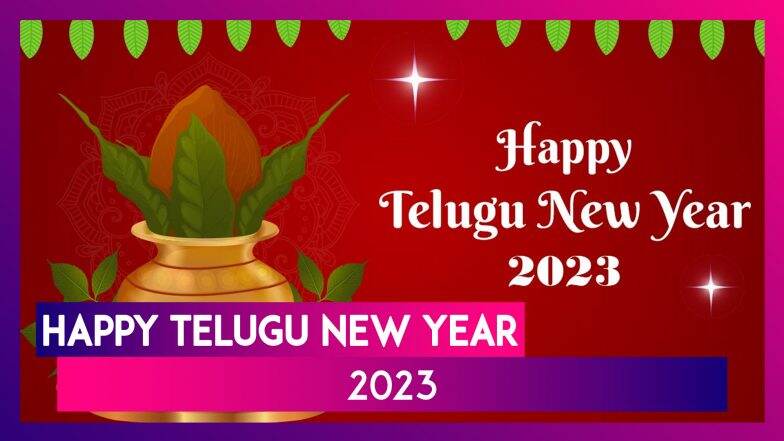 Telugu New Year 2023 Greetings: Messages, Wishes, Quotes and Images To