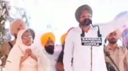 &lsquo;Will Be Forced To Vote for Yogi&rsquo;: Sidhu Moose Wala&rsquo;s Father Balkaur Singh Slams Punjab Government While Mentioning Yogi Adityanath&rsquo;s Crackdown on Gangsters in UP (Watch Video)