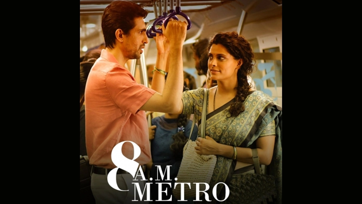 Bollywood News Gulshan Devaiah And Saiyami Kher 8 AM Metro Release bollywood-news-gulshan-devaiah-and-saiyami-kher-8-am-metro-release