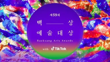 Baeksang Arts 2023 Announces Date and Location for 59th Awards Ceremony