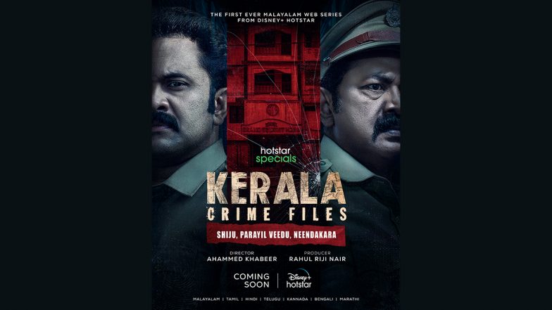 Kerala Crime Files First Look Poster Out! Disney+ Hotstar's First Malayalam Web-Series Stars Aju Varghese and Lal in the Lead! (View Pic)