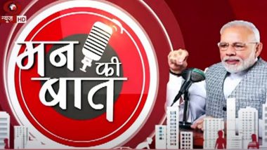 Mann Ki Baat 100th Episode a 'Huge Success': Over 11 Lakh People Posted Photos While Listening to PM Narendra Modi's Radio Programme