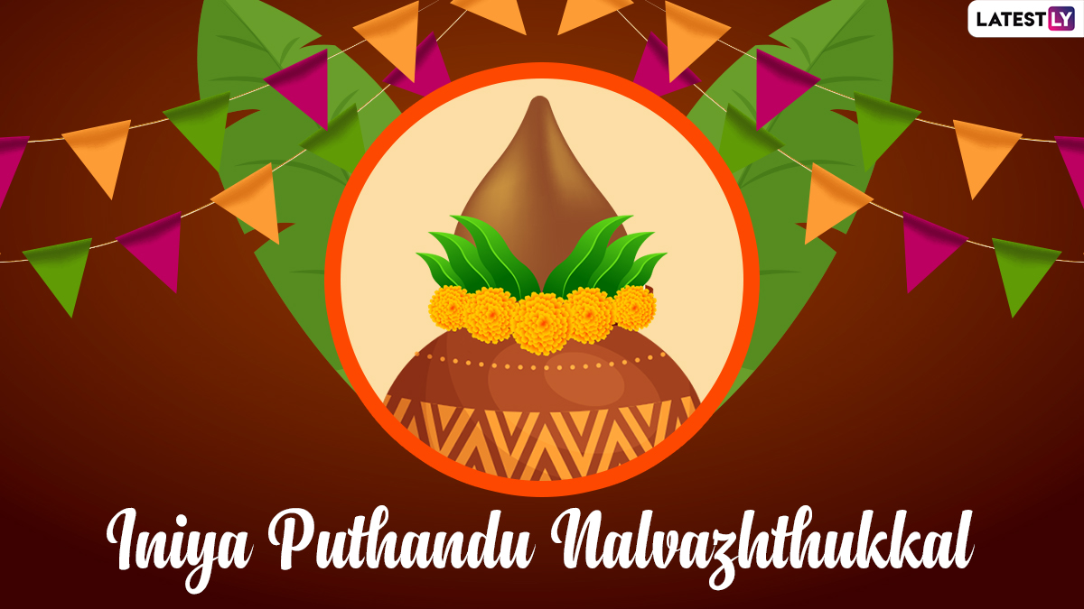 Puthandu Vazthukal Images And Tamil New Year 2023 Hd Wallpapers For Free