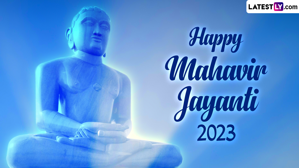 Mahavir Jayanti 2023 Images & Mahavir Janma Kalyanak HD Wallpapers ...
