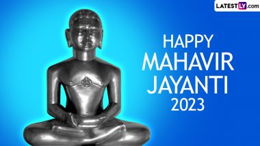 Mahavir Jayanti 2023 Wishes & Quotes by Lord Mahavira: WhatsApp Messages, Images, HD Wallpapers and SMS To Celebrate Mahavir Janma Kalyanak