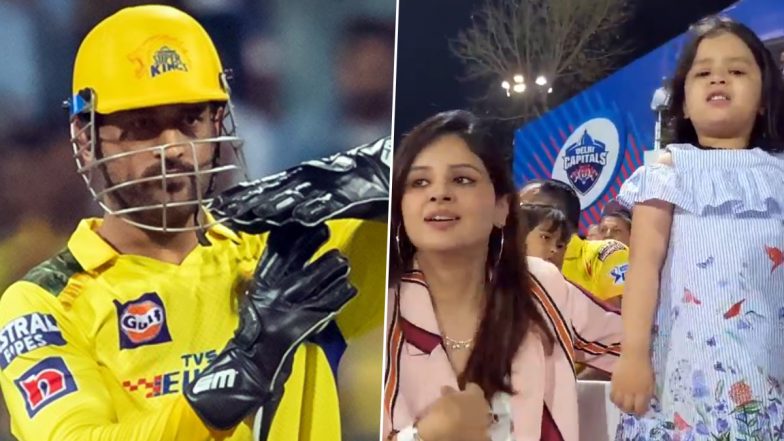 Ziva Dhoni’s Old Video Cheering for Father MS Dhoni Goes Viral After RCB vs CSK IPL 2023 Match