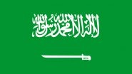 Saudi Arabia Executes Murder Convict During Holy Month of Ramadan 2023 in Rare Case