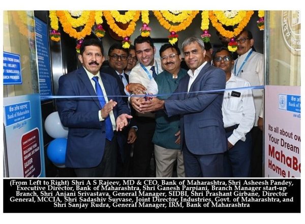 Business News | Bank of Maharashtra Inaugurates Its First Dedicated Branch for Start-ups at Pune