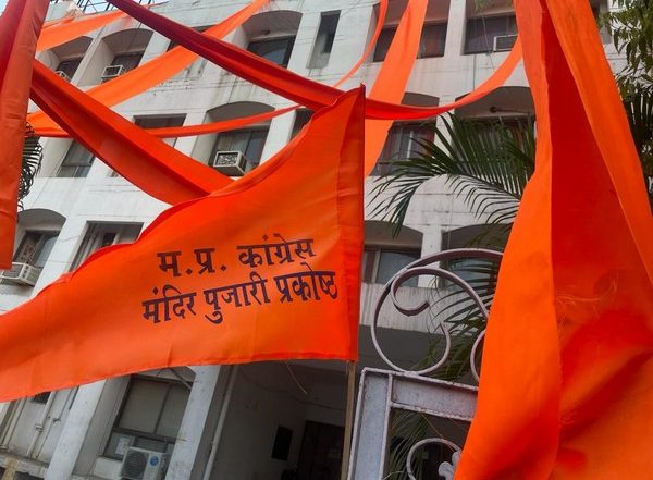 India News | Bhopal: PCC Office Decorated in Saffron Ahead of Party's 'Pujari Prakosth' Meeting