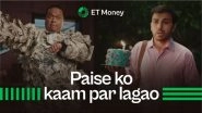 Business News | ET Money Rolls out a New Ad Campaign; Puts a Spotlight on the Unusual Responsibilities Investors Have to Shoulder While Investing