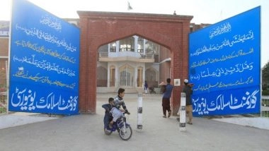 World News | Quran Translation Made Mandatory Part of University Curriculum in Pakistan