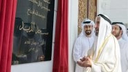 World News | Sharjah Ruler Inaugurates Al Dhaid Mosque