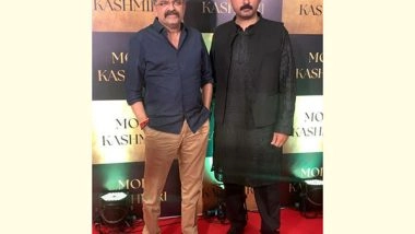 Business News | Moin Kashmiri's Star-studded and 1st Edition of the Biggest Iftar Party with Political Bigwigs