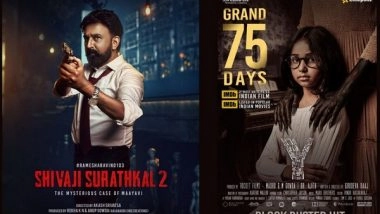 Business News | Rocket Films, Who Produced the Blockbuster Movie The Y, is Distributing South Indian Star Ramesh Aravind's Shivaji Surathkal 2 in North India