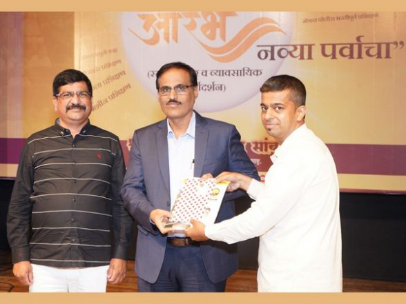 Business News | Jijau Sanstha Accomplished Aarambh Navya Parvacha Initiated for More Than 5000 Women at Gadkari in Thane - Vimarsana News