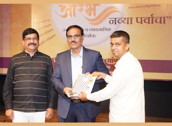 Business News | Jijau Sanstha Accomplished Aarambh Navya Parvacha Initiated for More Than 5000 Women at Gadkari in Thane