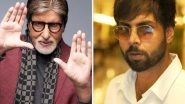 Entertainment News | Abhishek Banerjee Elated to Share Screen Space with Big B in 'Section 84'