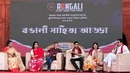 India News | Rongali Festival Day 2: Visual Extravaganza Showcases Ethnical Diversity, Creativity, Entrepreneurship