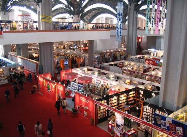 World News | Sharjah Book Authority Announces 2nd Annual International Bookseller Conference
