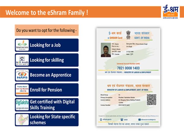 Business News | Govt Adds New Features in EShram Portal to Enhance Its Utility