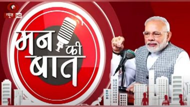 India News | PM Modi's 'Mann Ki Baat' to Create History with 100th Episode on Sunday, Studies Show Programme Has Promoted Inclusivity