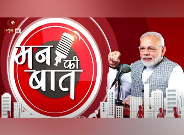 India News | PM Modi's 'Mann Ki Baat' to Create History with 100th Episode on Sunday, Studies Show Programme Has Promoted Inclusivity