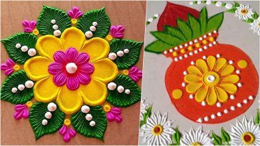 Akshaya Tritiya 2023 Rangoli Designs: Easy Kalash Rangoli Pattern Videos, Simple and Quick Floral Rangoli Images for Akha Teej Celebrations