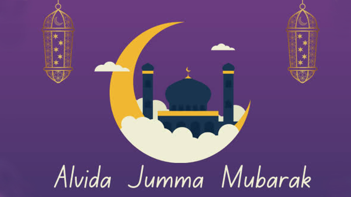 Alvida Jumma Mubarak 2023 Messages & HD Images: WhatsApp Stickers ...