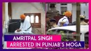 Amritpal Singh Arrested In Punjab&rsquo;s Moga; Khalistani Leader Taken To Dibrugarh Jail In Assam