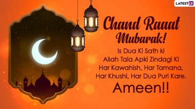 Chand Mubarak 2023 Images & Eid Ul-Fitr HD Wallpapers for Free Download Online: Wish Happy Chand Raat With WhatsApp Status, Greetingss, SMS and Quotes to Loved Ones