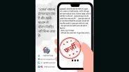 Child Helpline Number '1098' Can Be Called To Prevent Wastage of Food at Parties? PIB Debunks Fake News Going Viral on Social Media