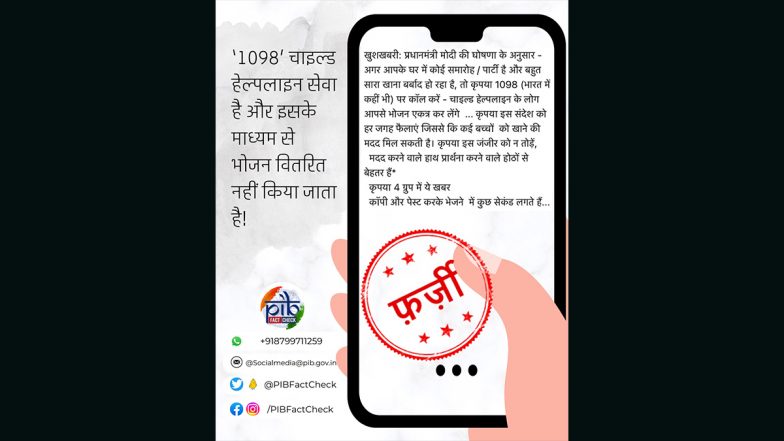 Child Helpline Number '1098' Can Be Called To Prevent Wastage of Food at Parties? PIB Debunks Fake News Going Viral on Social Media